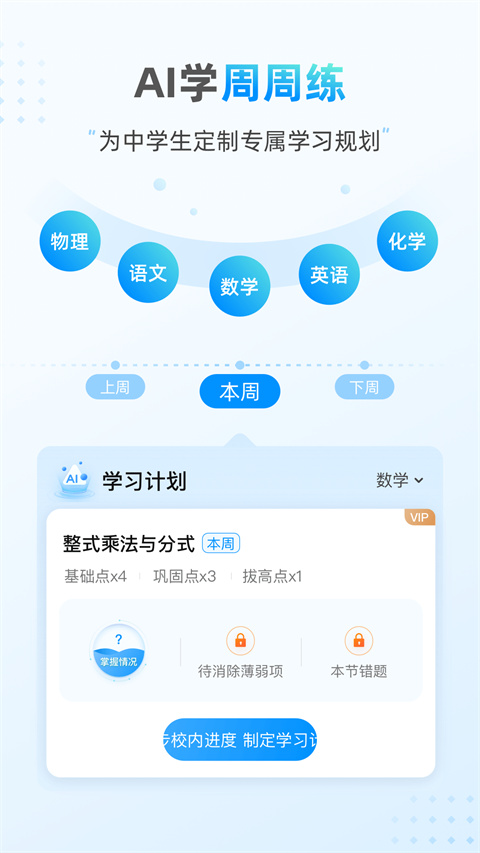小鹰爱学(图1)