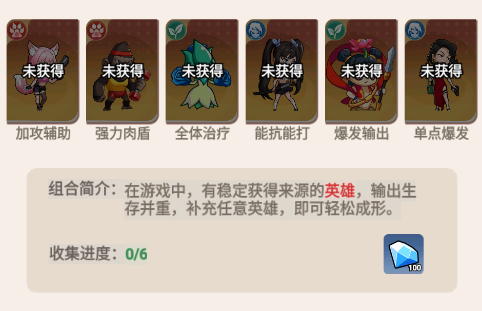 豆豆打僵尸(图1)