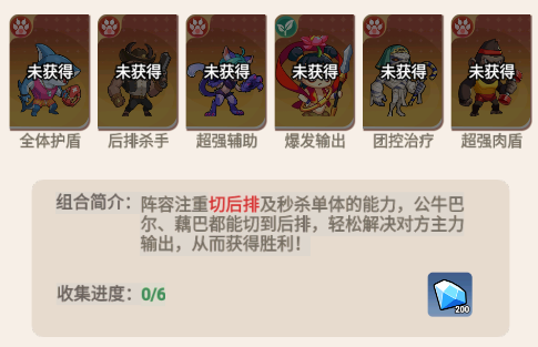 豆豆打僵尸(图4)