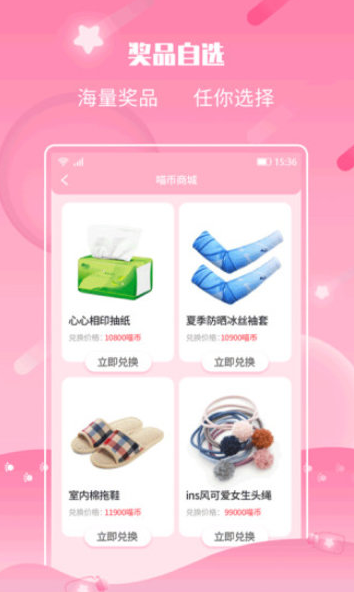 许愿猫 虚拟愿望(图1)