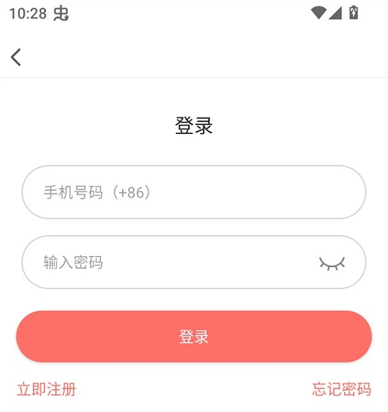 免费漫画大全app 最新版(图3)