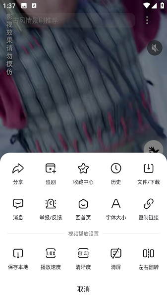 看多多 安卓版(图2)
