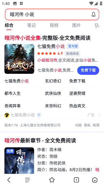 看多多 安卓版(图4)