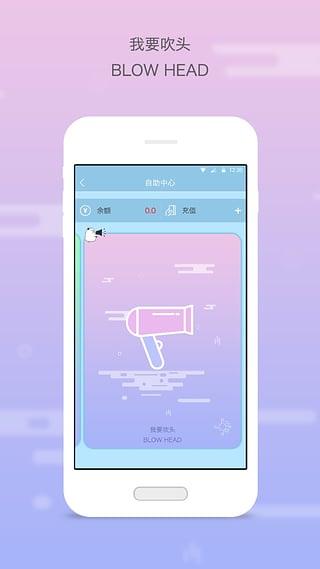 
多彩校园app