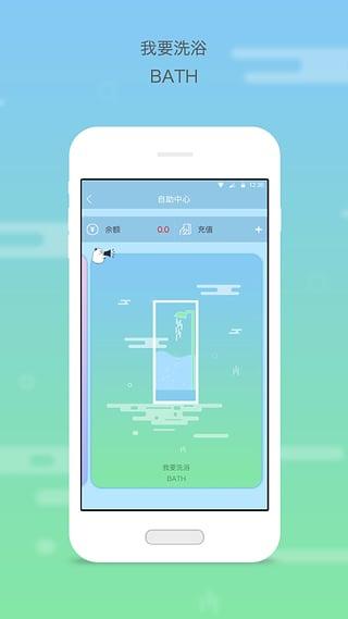 
多彩校园app