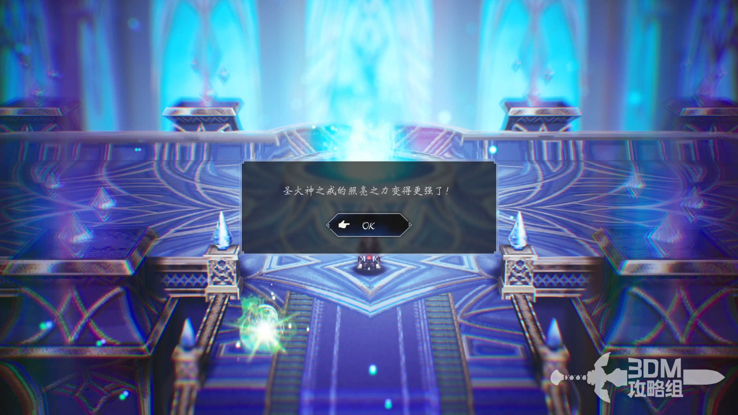 《歧路旅人0》真结局攻略(图6)