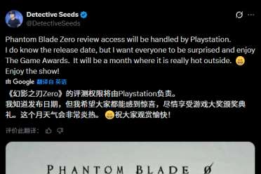 曝《影之刃零》发售在最热月份！难不成是明年夏天？