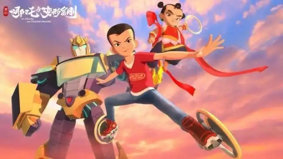 中美合拍《我的哪吒与变形金刚》正式开播：共52集！(图1)