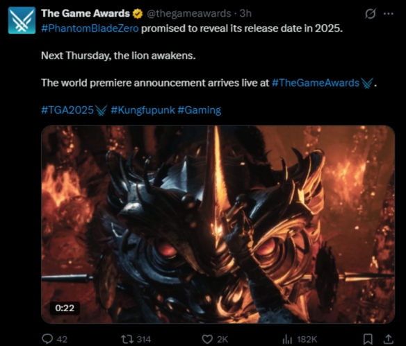 曝《影之刃零》发售在最热月份！难不成是明年夏天？(图1)