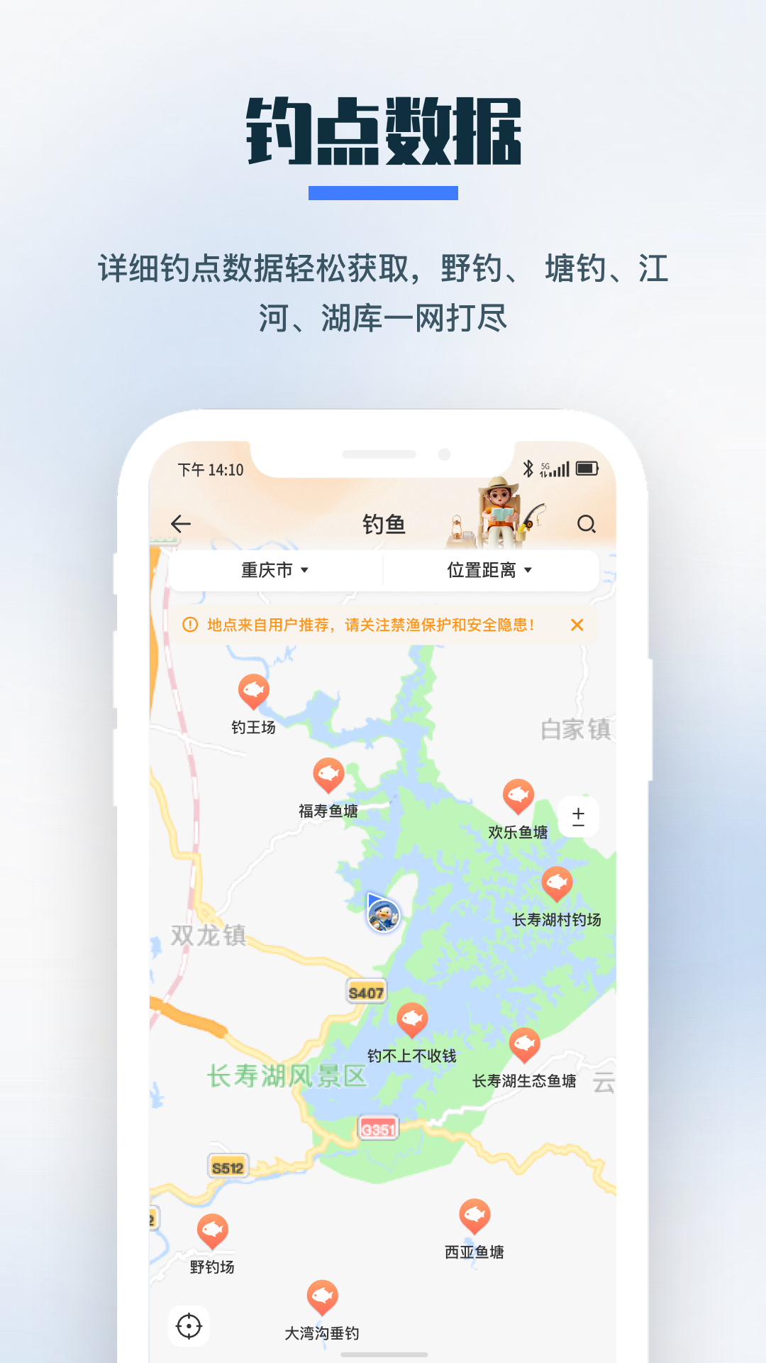 零条卫星地图