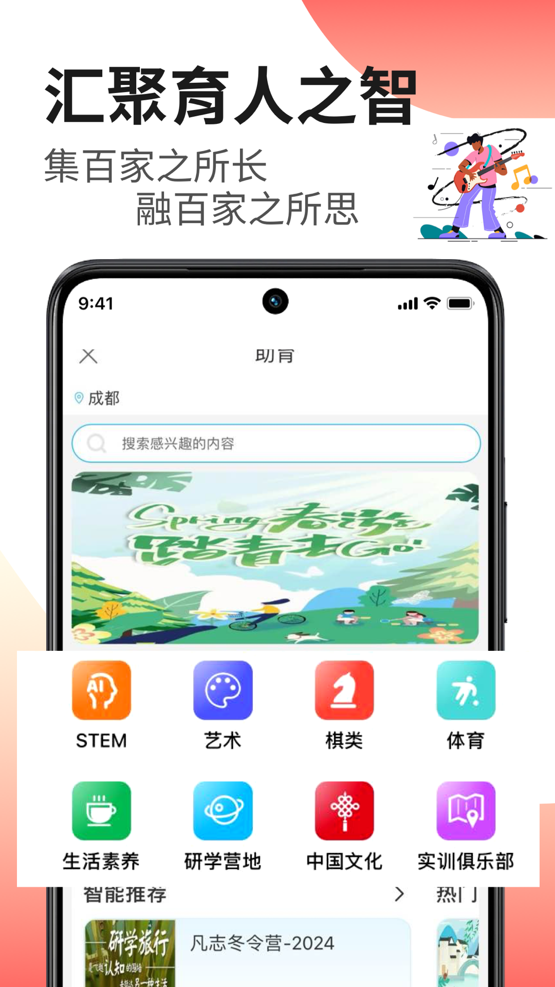 家长茶馆app
