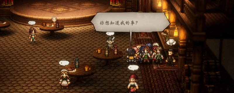 《歧路旅人0》阿比尼亚草购买点位介绍