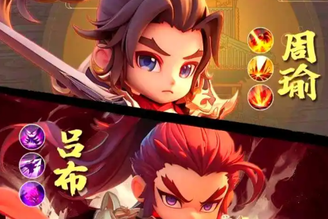 《巨神军师》神魔链接条件一览(图4)