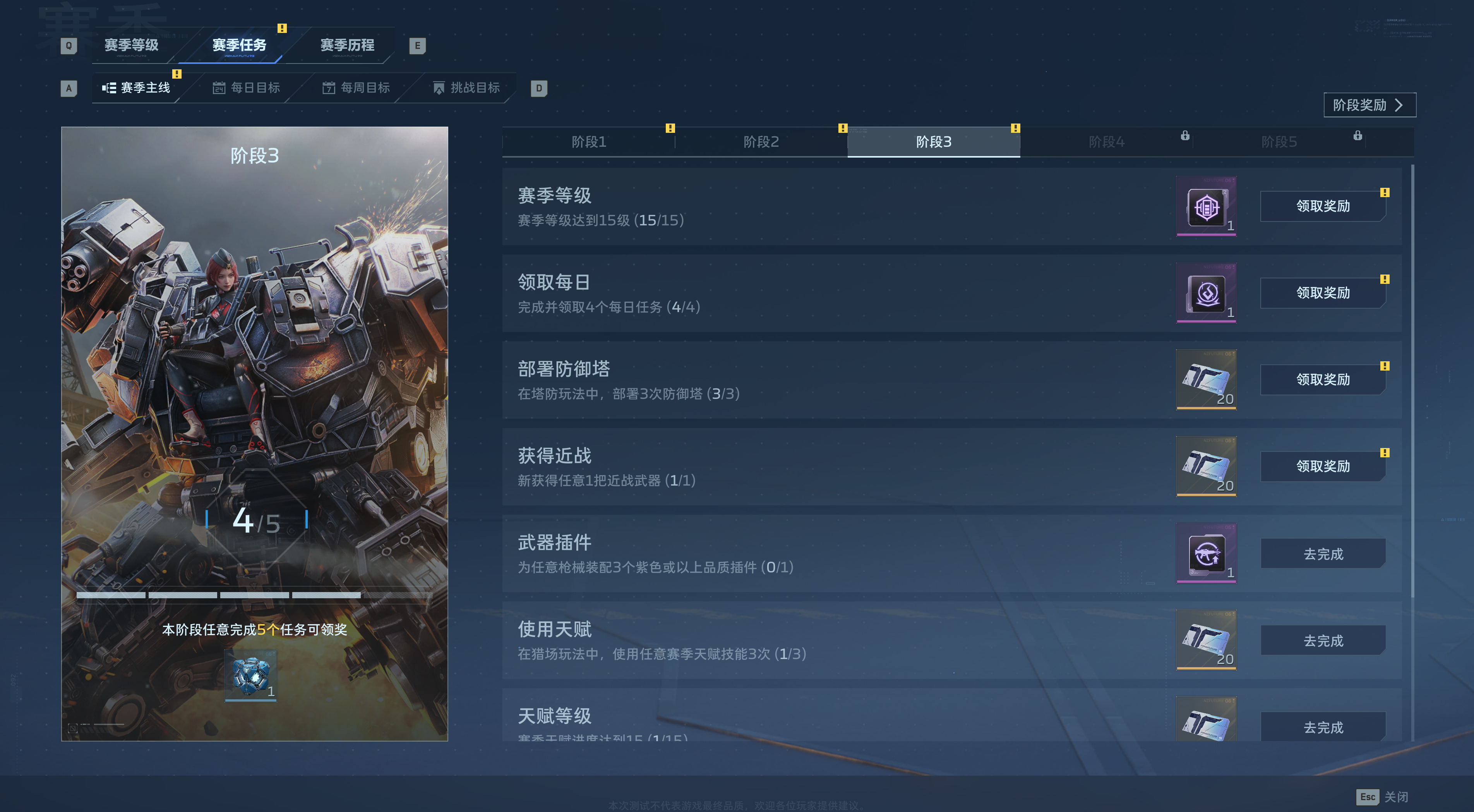 《逆战：未来》正式定档，琳琅天上即将补齐又一块FPS市场拼图
