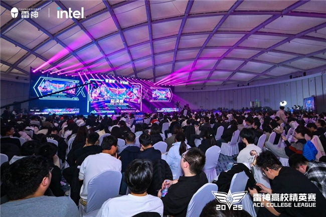 南京工程学院问鼎总冠军！  2025雷神杯ACL高校电竞精英赛总决赛圆满收官