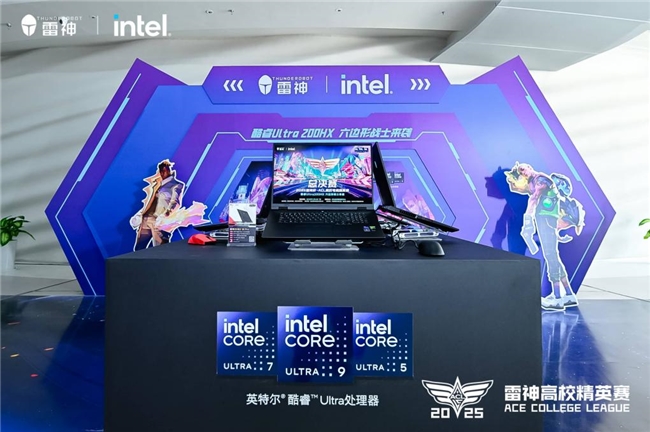 南京工程学院问鼎总冠军！  2025雷神杯ACL高校电竞精英赛总决赛圆满收官