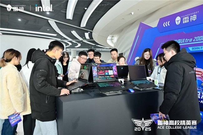 南京工程学院问鼎总冠军！  2025雷神杯ACL高校电竞精英赛总决赛圆满收官