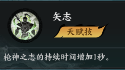 百战群英张绣培养攻略