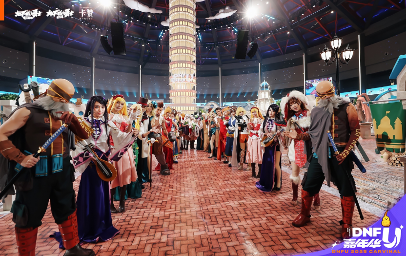 推开通往“DNF宇宙”的“传送门”：2025DNFU嘉年华，见证阿拉德的IP破界