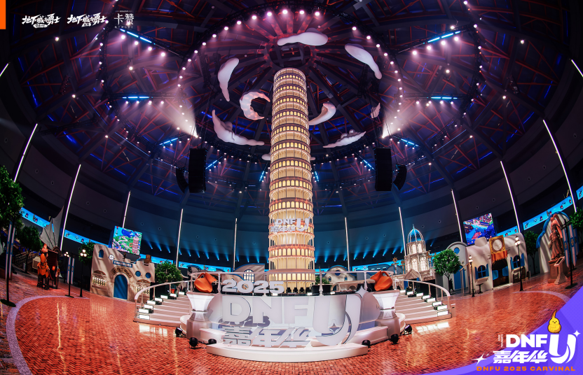 推开通往“DNF宇宙”的“传送门”：2025DNFU嘉年华，见证阿拉德的IP破界