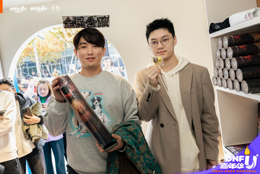 推开通往“DNF宇宙”的“传送门”：2025DNFU嘉年华，见证阿拉德的IP破界