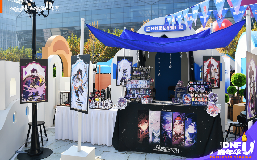 推开通往“DNF宇宙”的“传送门”：2025DNFU嘉年华，见证阿拉德的IP破界