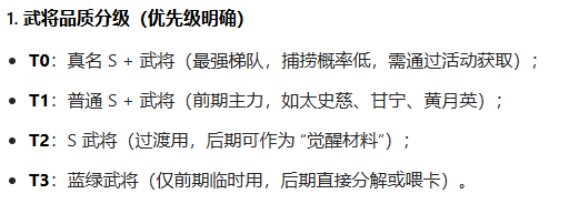 小鱼探险记新手全方位攻略