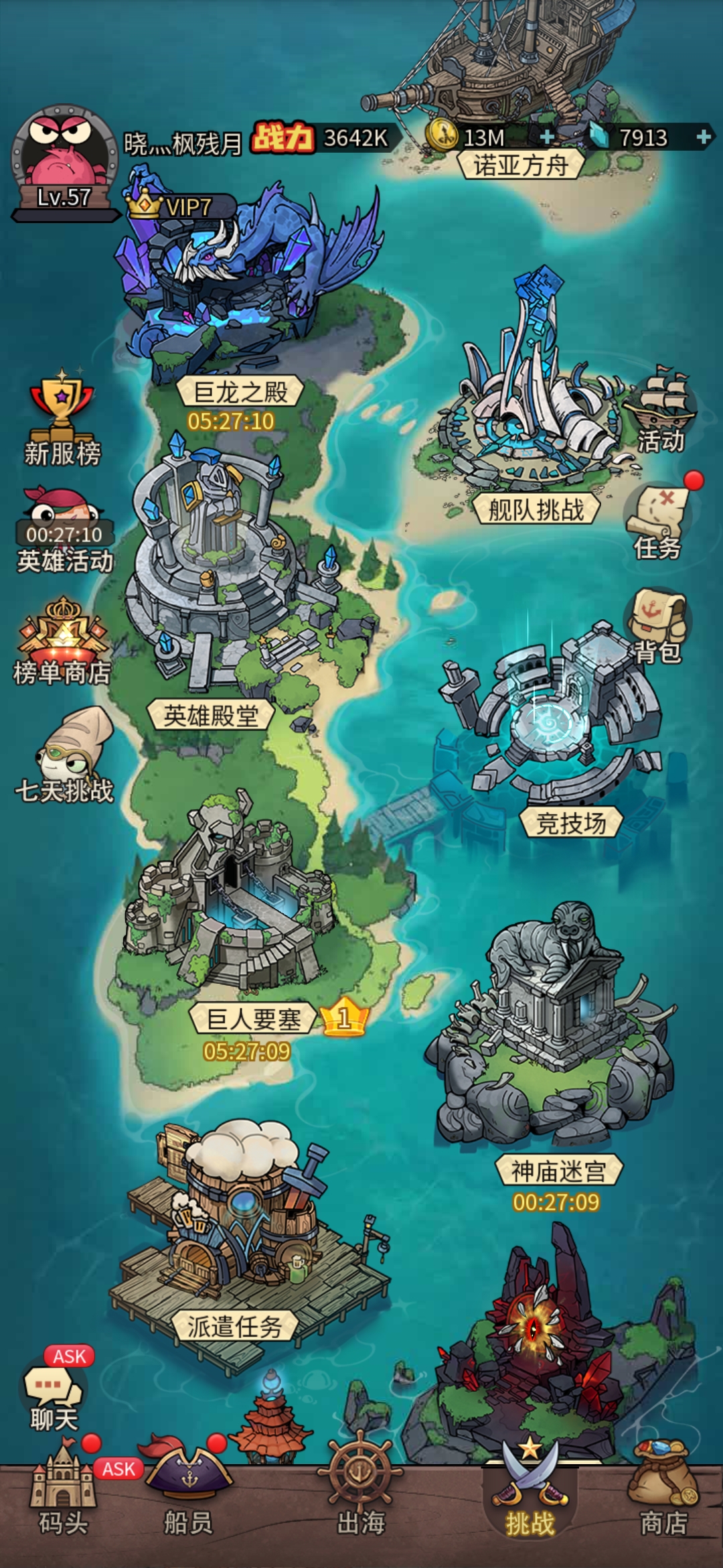 小鱼探险记副本攻略大全