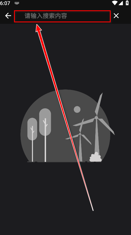 蛋播星球app使用指南