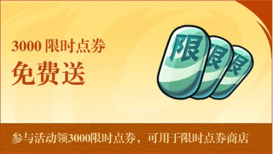 火影忍者手游十周年庆福利汇总 火影忍者电脑模拟器推荐