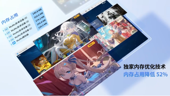 明日方舟PC版下载 电脑模拟器MuMu、雷电、蓝叠哪个更好用？