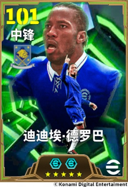 橙衣飞人演绎美丽足球，蓝桥“魔兽”诠释暴力美学！