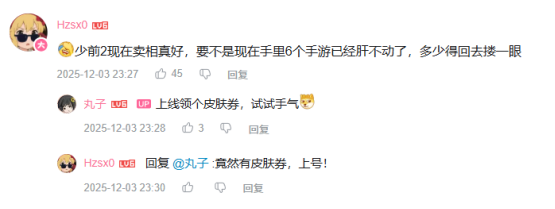 被玩家称为“最佳回坑”游戏，这款国产战术二游做对了什么？