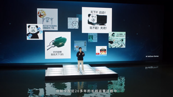 网易制作人当场鞠躬道歉，网易第一款3D MMO终于忍不住了