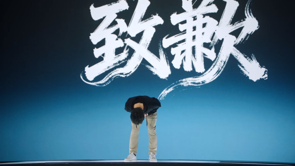 网易制作人当场鞠躬道歉，网易第一款3D MMO终于忍不住了