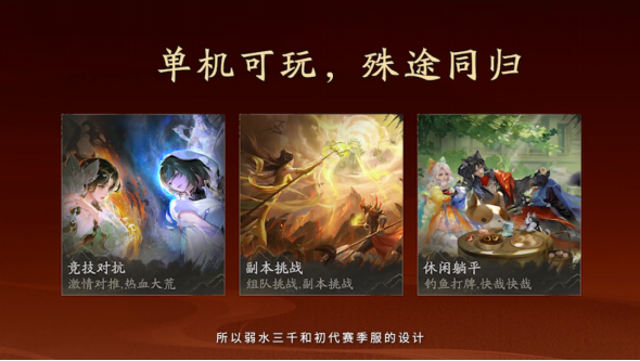 网易制作人当场鞠躬道歉，网易第一款3D MMO终于忍不住了