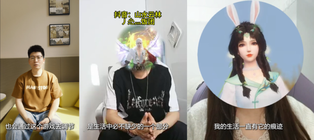 网易制作人当场鞠躬道歉，网易第一款3D MMO终于忍不住了