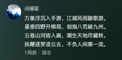 网易制作人当场鞠躬道歉，网易第一款3D MMO终于忍不住了