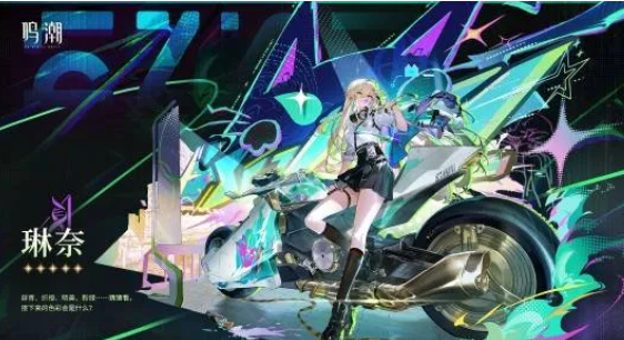 《鸣潮》3.0版本卡池角色介绍