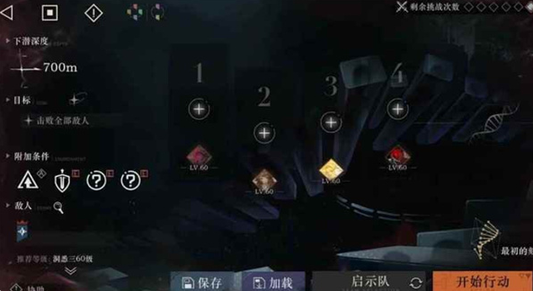 重返未来1999无底涡流1000m通攻略2