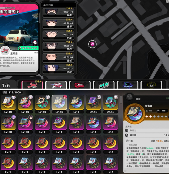 异环武器获取方法分享2