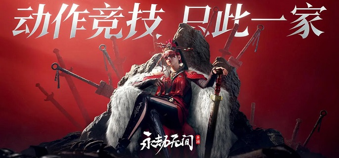 永劫无间手游妖刀姬大招怎么玩