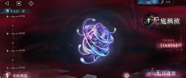 重返未来1999无底涡流1000m通攻略1