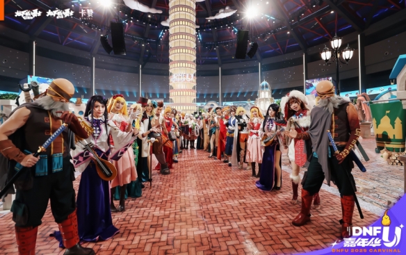 2025DNFU嘉年华穿越传送门，见证阿拉德IP的破界新生(图3)