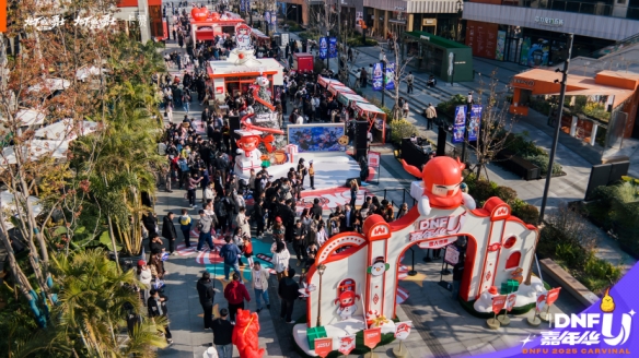 2025DNFU嘉年华穿越传送门，见证阿拉德IP的破界新生(图14)