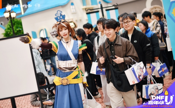 2025DNFU嘉年华穿越传送门，见证阿拉德IP的破界新生(图7)