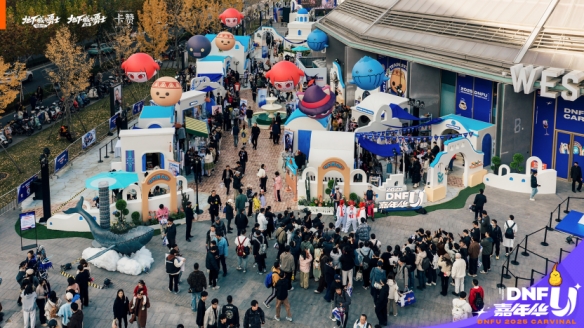 2025DNFU嘉年华穿越传送门，见证阿拉德IP的破界新生(图10)