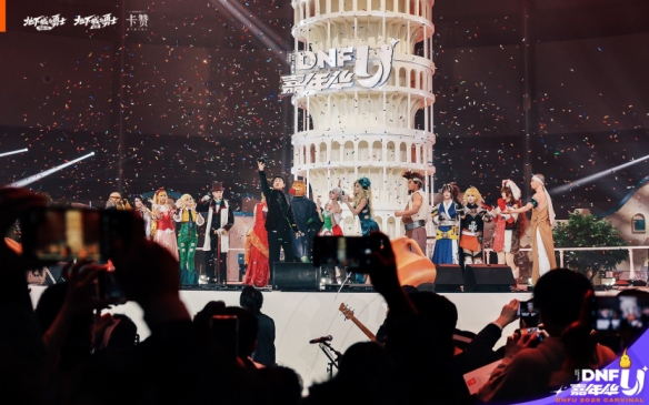 2025DNFU嘉年华穿越传送门，见证阿拉德IP的破界新生(图21)