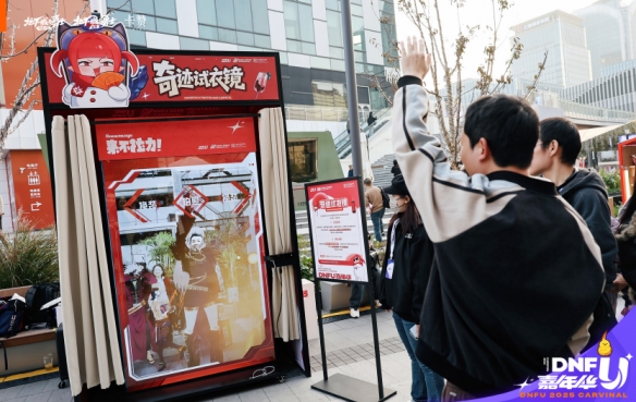2025DNFU嘉年华穿越传送门，见证阿拉德IP的破界新生(图15)