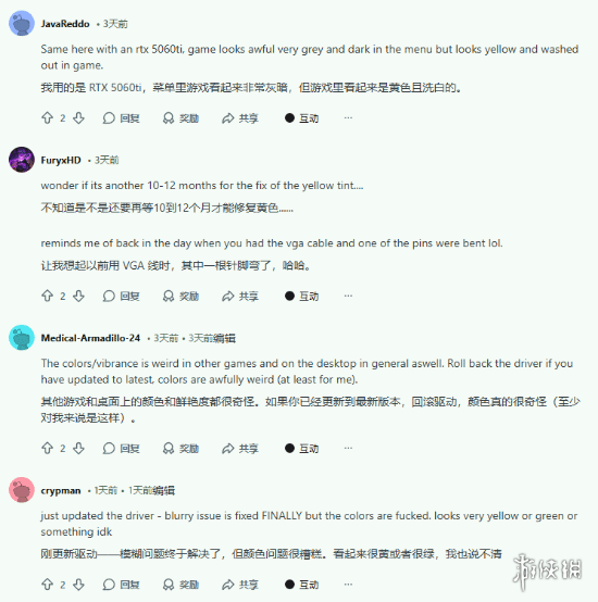 《CS2》秒变尿黄战场！罪魁祸首竟是英伟达最新驱动？(图2)